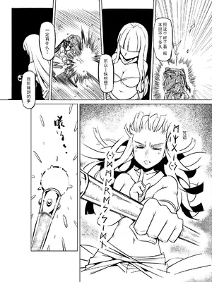 [MAD茧] 精灵之蛋 80 + 2话全_0676_46_008