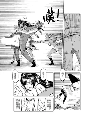 [MAD茧] 精灵之蛋 80 + 2话全_0678_46_010