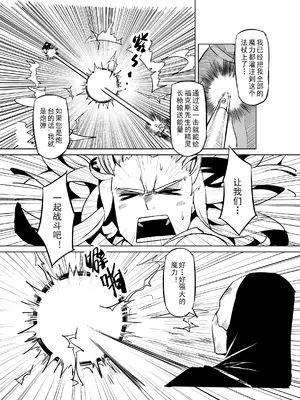 [MAD茧] 精灵之蛋 80 + 2话全_0679_46_011