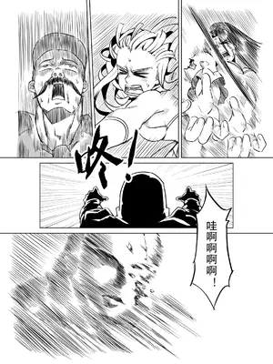 [MAD茧] 精灵之蛋 80 + 2话全_0680_46_012