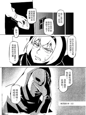 [MAD茧] 精灵之蛋 80 + 2话全_0682_46_014