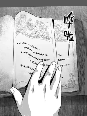 [MAD茧] 精灵之蛋 80 + 2话全_0684_46_016