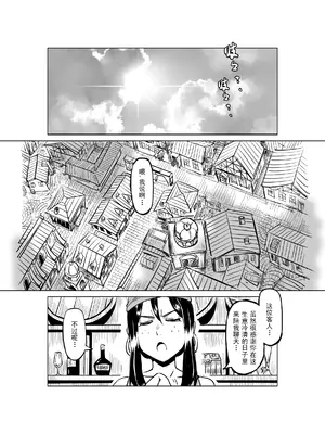 [MAD茧] 精灵之蛋 80 + 2话全_0688_47_001