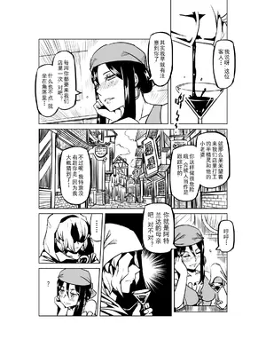 [MAD茧] 精灵之蛋 80 + 2话全_0691_47_004