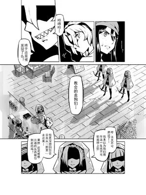 [MAD茧] 精灵之蛋 80 + 2话全_0697_47_010