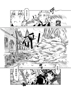 [MAD茧] 精灵之蛋 80 + 2话全_0700_47_013