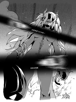 [MAD茧] 精灵之蛋 80 + 2话全_0704_47_017