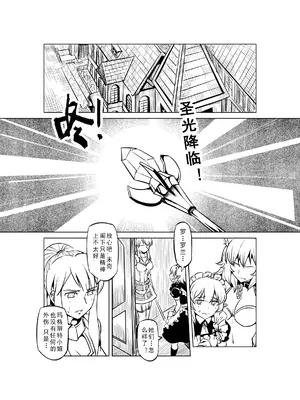 [MAD茧] 精灵之蛋 80 + 2话全_0709_48_003