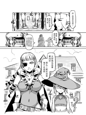 [MAD茧] 精灵之蛋 80 + 2话全_0722_49_002