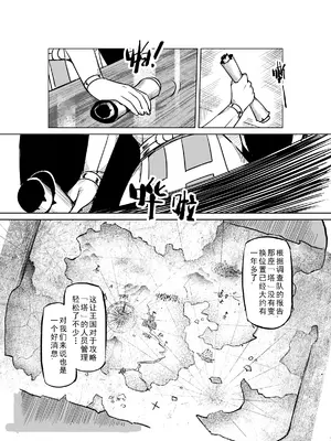 [MAD茧] 精灵之蛋 80 + 2话全_0737_50_004