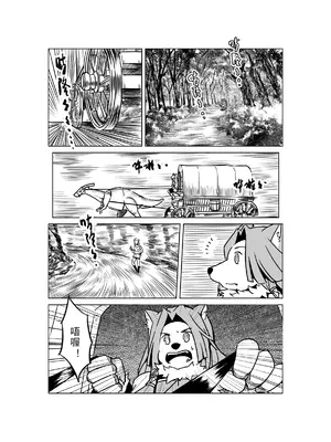 [MAD茧] 精灵之蛋 80 + 2话全_0747_50_014