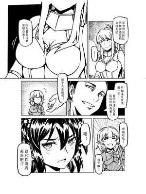 [MAD茧] 精灵之蛋 80 + 2话全_0754_51_006