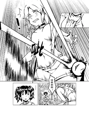 [MAD茧] 精灵之蛋 80 + 2话全_0760_51_012