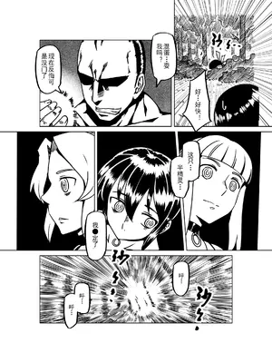 [MAD茧] 精灵之蛋 80 + 2话全_0774_52_013