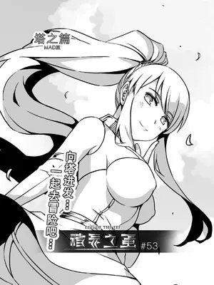 [MAD茧] 精灵之蛋 80 + 2话全_0776_53_000