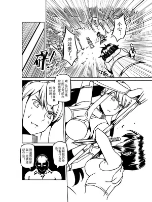 [MAD茧] 精灵之蛋 80 + 2话全_0780_53_005