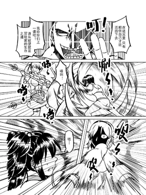 [MAD茧] 精灵之蛋 80 + 2话全_0781_53_006