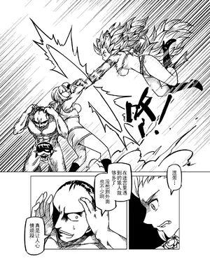 [MAD茧] 精灵之蛋 80 + 2话全_0783_53_008