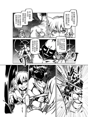 [MAD茧] 精灵之蛋 80 + 2话全_0784_53_009