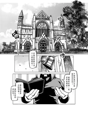 [MAD茧] 精灵之蛋 80 + 2话全_0793_54_001