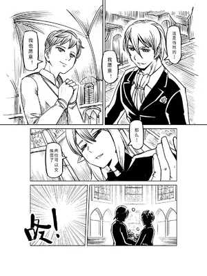 [MAD茧] 精灵之蛋 80 + 2话全_0794_54_002