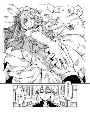 [MAD茧] 精灵之蛋 80 + 2话全_0795_54_003