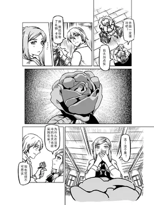 [MAD茧] 精灵之蛋 80 + 2话全_0797_54_006