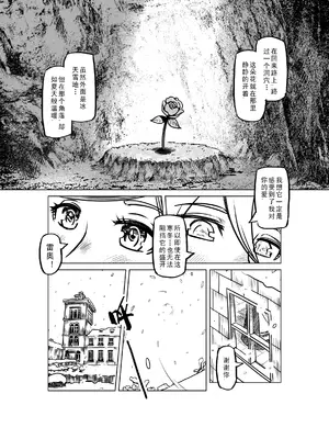 [MAD茧] 精灵之蛋 80 + 2话全_0798_54_007