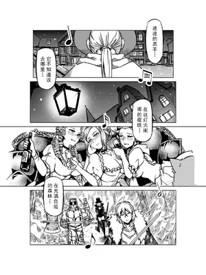 [MAD茧] 精灵之蛋 80 + 2话全_0804_54_013