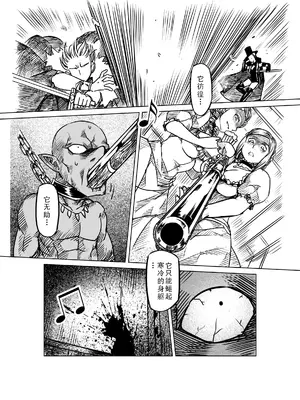 [MAD茧] 精灵之蛋 80 + 2话全_0806_54_015