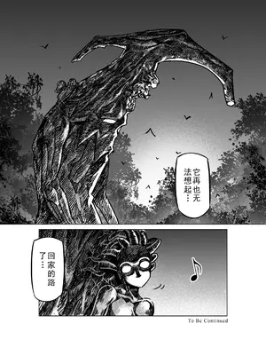 [MAD茧] 精灵之蛋 80 + 2话全_0809_54_018