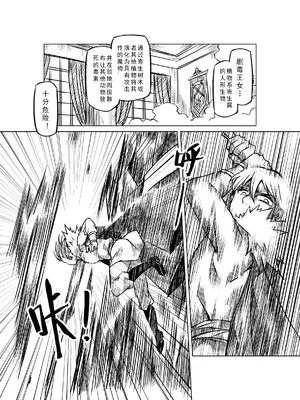 [MAD茧] 精灵之蛋 80 + 2话全_0812_55_001