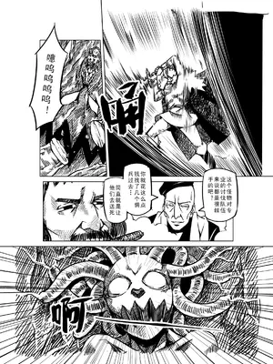 [MAD茧] 精灵之蛋 80 + 2话全_0813_55_002