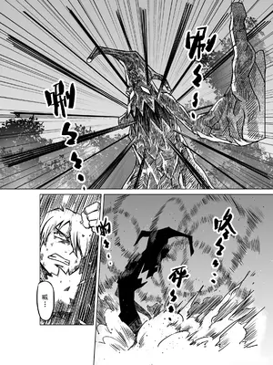 [MAD茧] 精灵之蛋 80 + 2话全_0814_55_003