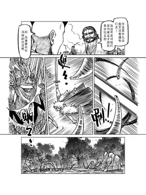 [MAD茧] 精灵之蛋 80 + 2话全_0815_55_004