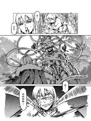 [MAD茧] 精灵之蛋 80 + 2话全_0816_55_005