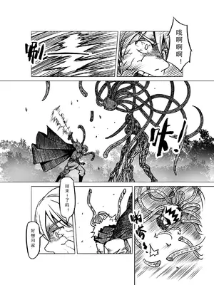 [MAD茧] 精灵之蛋 80 + 2话全_0817_55_006