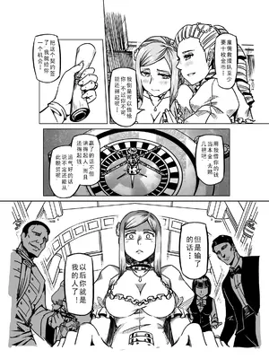 [MAD茧] 精灵之蛋 80 + 2话全_0819_55_009