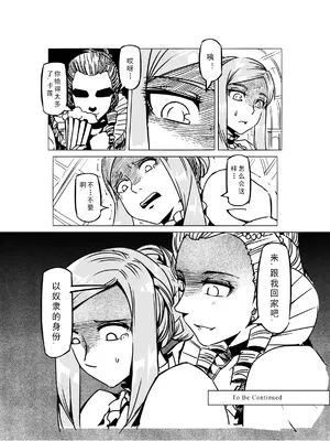 [MAD茧] 精灵之蛋 80 + 2话全_0824_55_014