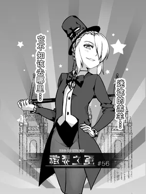 [MAD茧] 精灵之蛋 80 + 2话全_0825_56_000