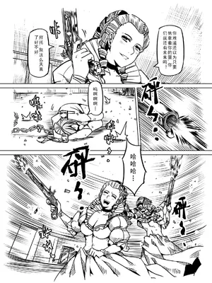 [MAD茧] 精灵之蛋 80 + 2话全_0829_56_005