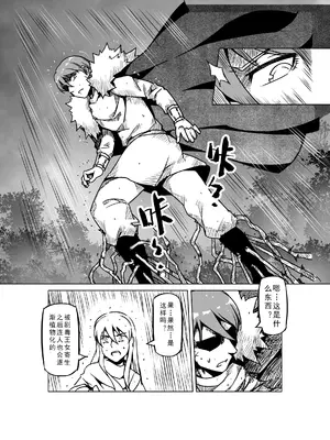 [MAD茧] 精灵之蛋 80 + 2话全_0832_56_008