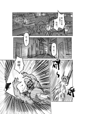 [MAD茧] 精灵之蛋 80 + 2话全_0839_57_001