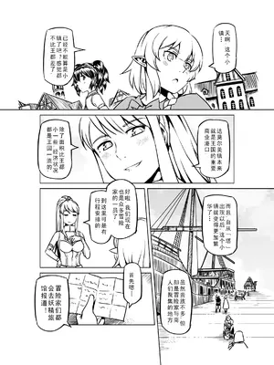 [MAD茧] 精灵之蛋 80 + 2话全_0858_58_006