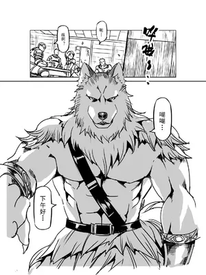 [MAD茧] 精灵之蛋 80 + 2话全_0874_59_008