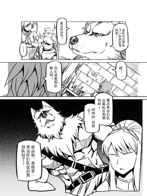 [MAD茧] 精灵之蛋 80 + 2话全_0875_59_009