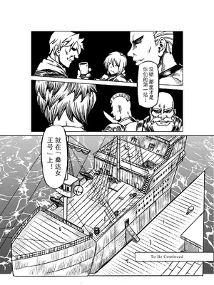 [MAD茧] 精灵之蛋 80 + 2话全_0880_59_014