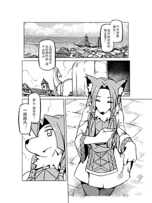 [MAD茧] 精灵之蛋 80 + 2话全_0882_60_001