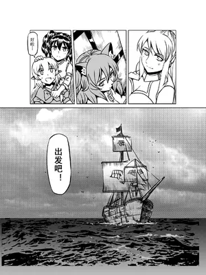 [MAD茧] 精灵之蛋 80 + 2话全_0887_60_007