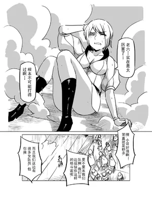 [MAD茧] 精灵之蛋 80 + 2话全_0897_61_002